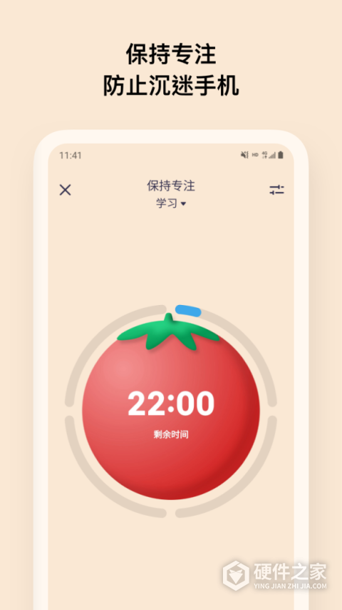 OffScreen安卓版