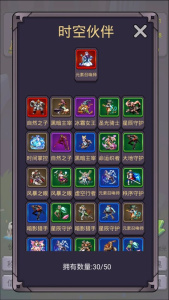 转生勇者打魔王