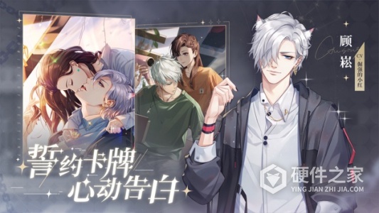 猫之宿约者最新版