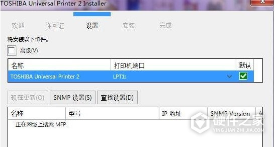 东芝Toshiba e-STUDIO255s for win7/8/10 32bit
