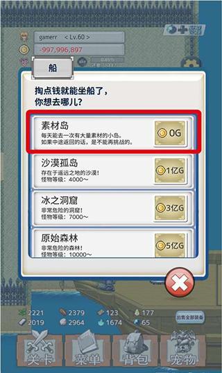 负之遗产游戏(LegacyCost)