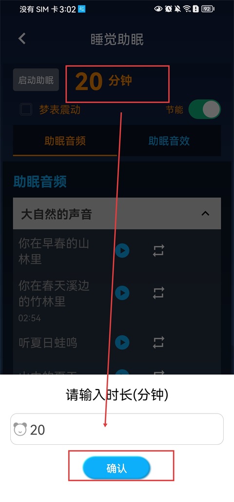 同学快起床