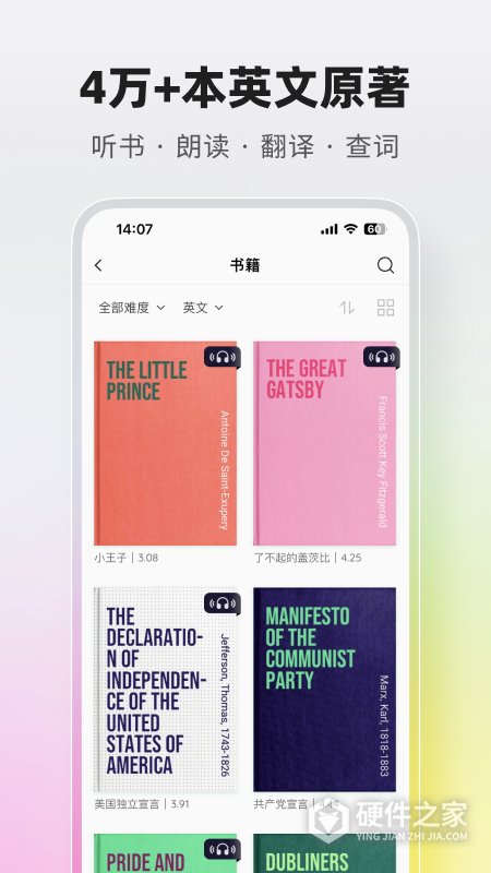 火龙果app