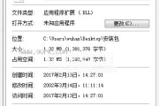 无法锁定oci.dll怎么办