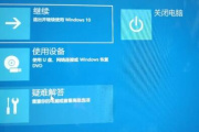 Win11更新卡在开机界面时该如何解决