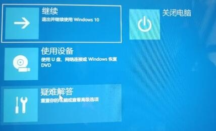 Win11更新卡在开机界面时该如何解决