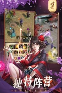 忍者荣耀体验服