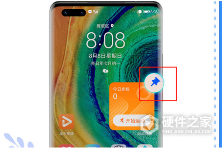 华为鸿蒙万能卡片有哪些功能