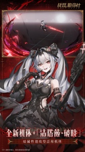 战双帕弥什国际服