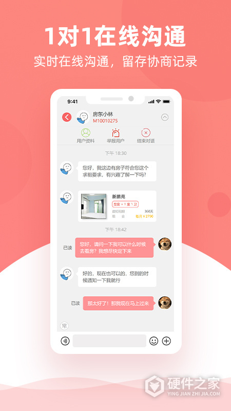 优区生活app