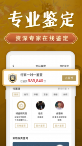 域鉴