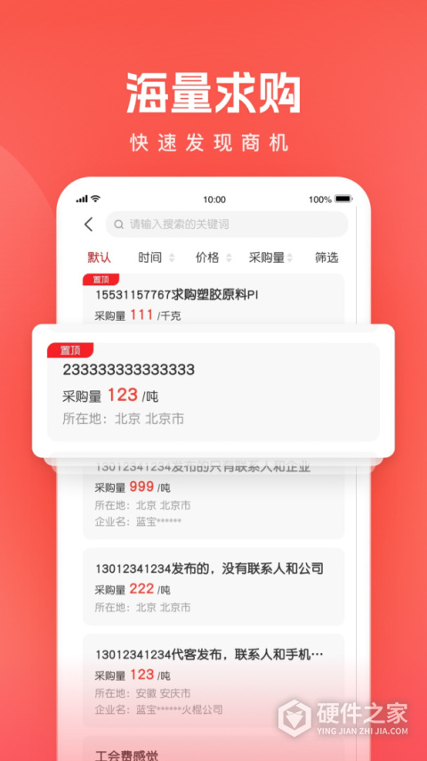 再塑宝