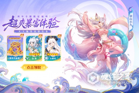 闪烁之光
