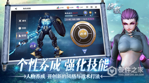 伏龙