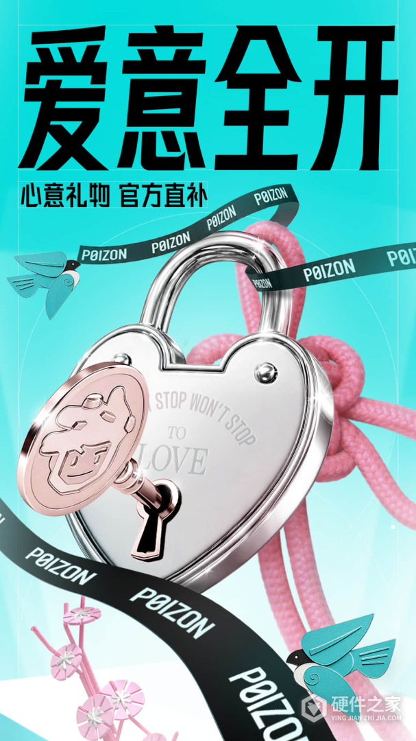 得物最新版