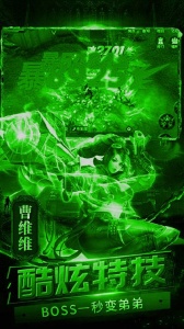 疾风大冒险果盘版