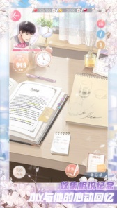 恋与制作人无敌版