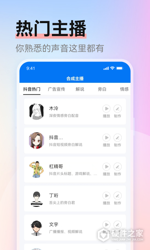 赤拳配音