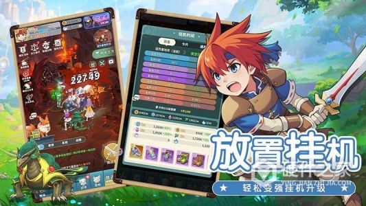 魔力宝贝:启程九游版