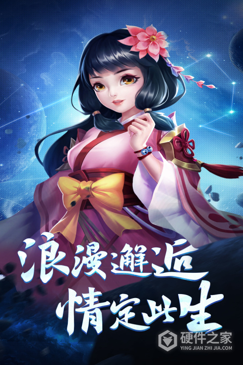 霸气英雄巴兔版