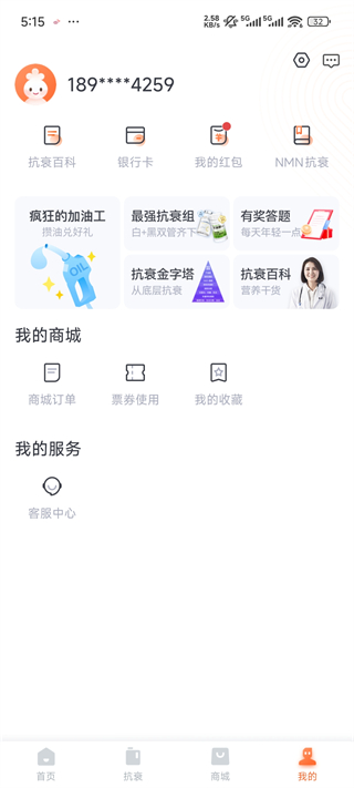 加油宝app