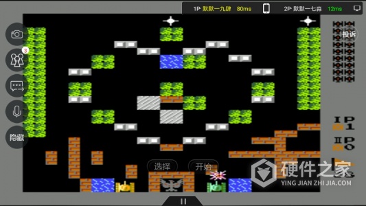 坦克大战红白机版