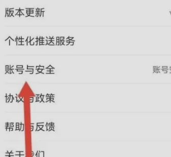 大鹏教育app最新版