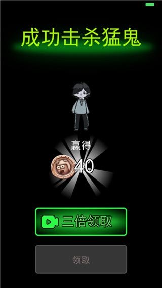 猛鬼宿舍猎梦超人版100万亿级