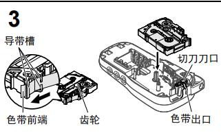 兄弟打印机PT-E115手册