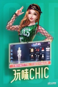 劲舞时代全歌曲版