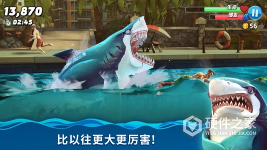 饥饿鲨世界国际服