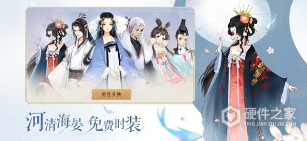 轩辕剑龙舞云山台服
