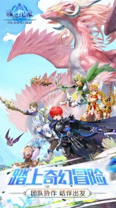 魂之纪元美团版