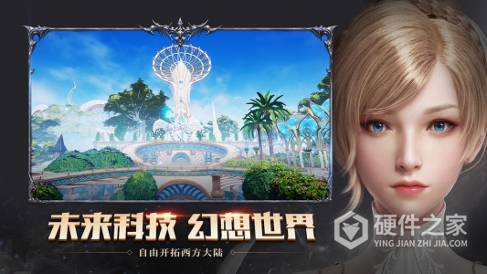 神谕幻想国际服