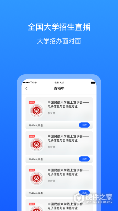求学宝app