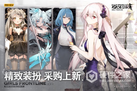 少女前线