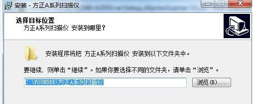 方正Founder A2040 for win7/8/10 32bit
