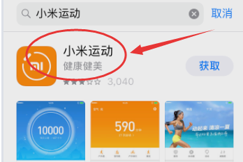 小米体脂秤2怎么测体脂率