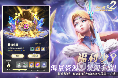 最后的勇者九游版