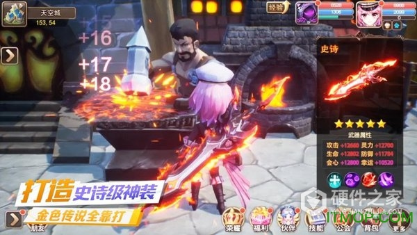 深空之眼360版