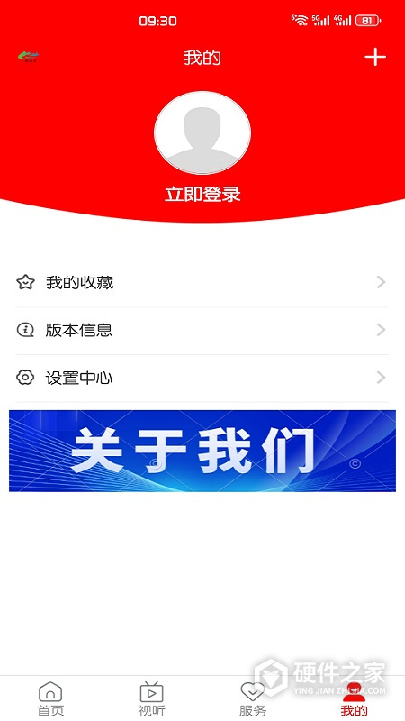 怀仁云官方版