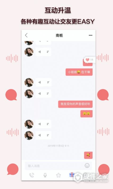 逗逗隐藏房间版