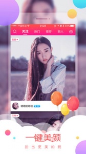 比心直播高清免费版