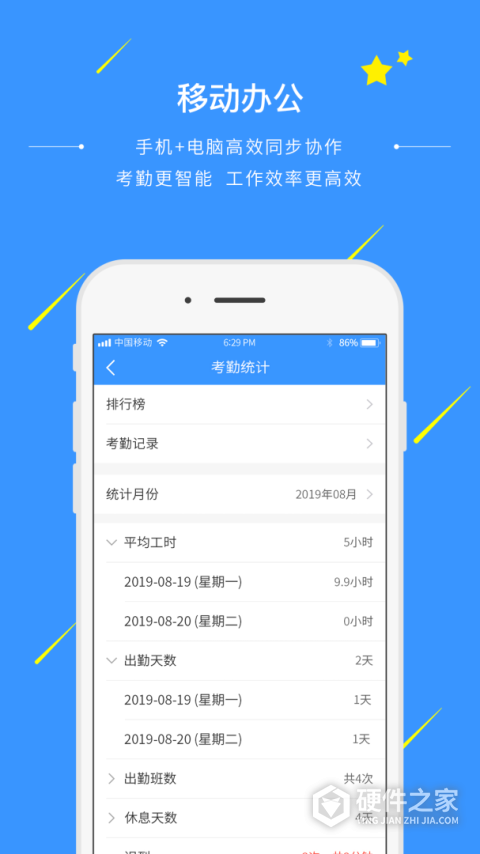 通信助手app最新版