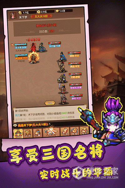 主公跑跑跑（0.1折畅爽开箱）