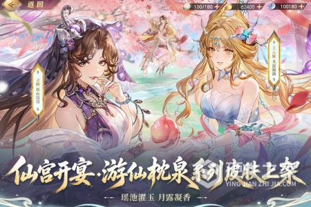 三国志幻想大陆