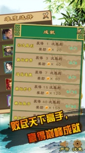 中国象棋中文版