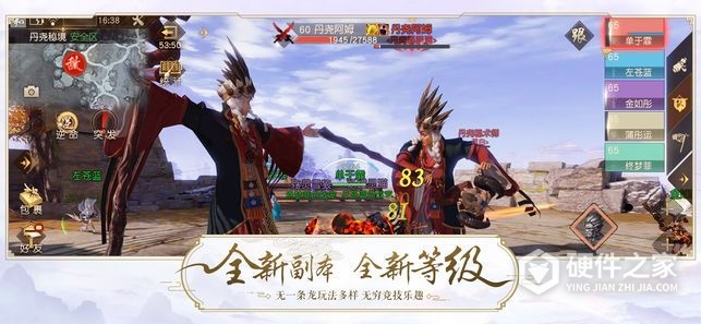 九州幻境城（计费点免充）