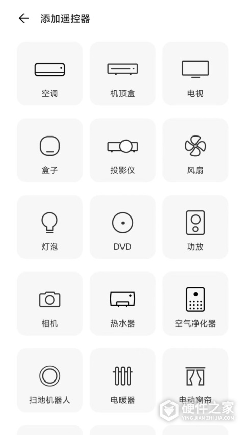 遥控专家酷控app
