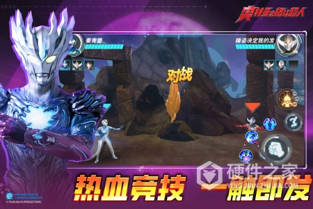 奥特曼之格斗超人最新版